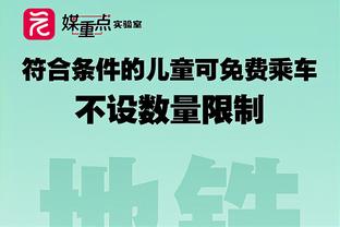 全面表现难救主！阿不都14中8拿到21分6板8助3断